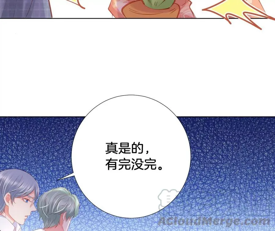 第239话 后院失火 第34页