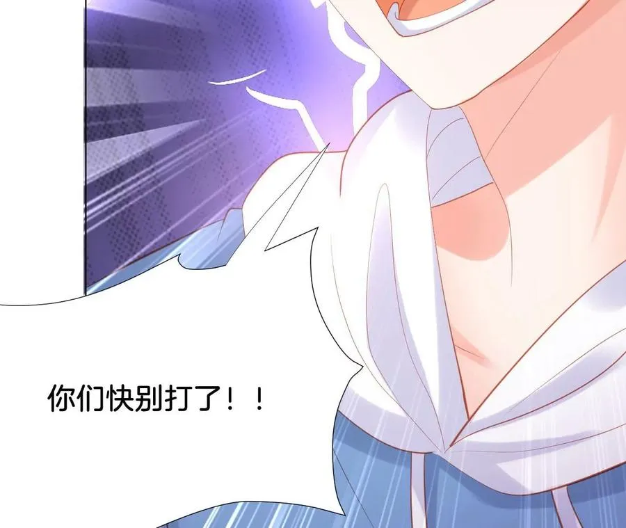 第239话 后院失火 第41页