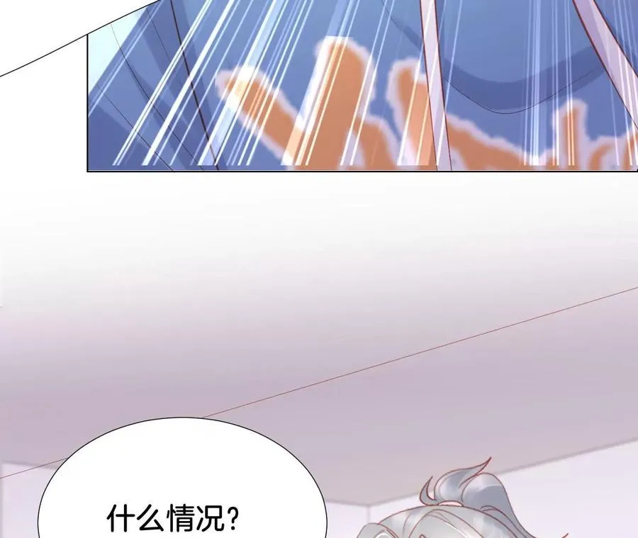 第239话 后院失火 第42页