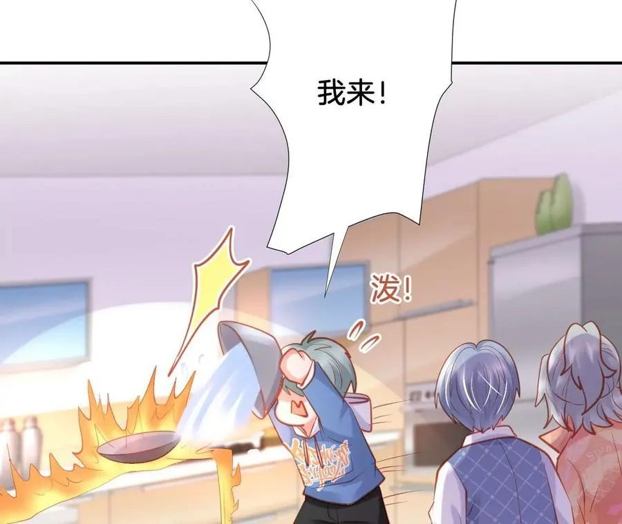 第239话 后院失火 第47页