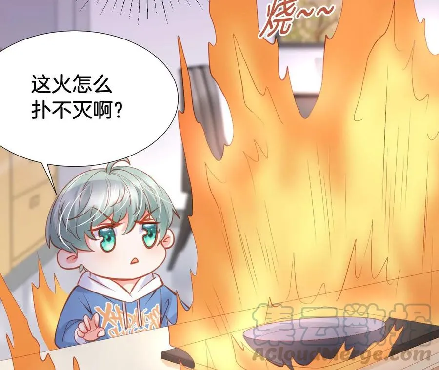第239话 后院失火 第49页