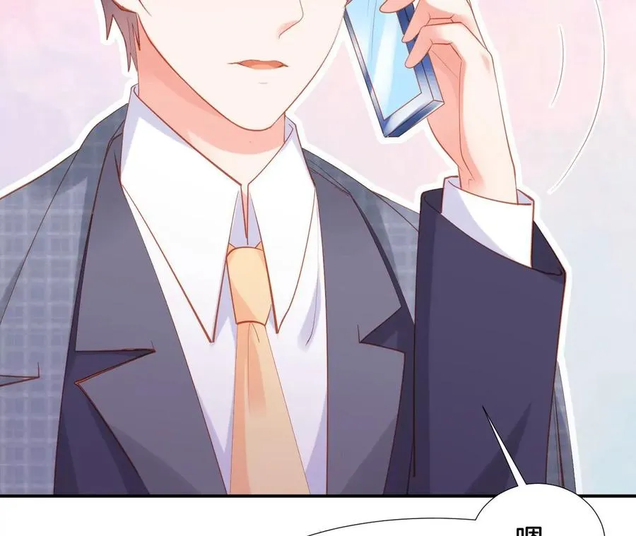 第239话 后院失火 第59页