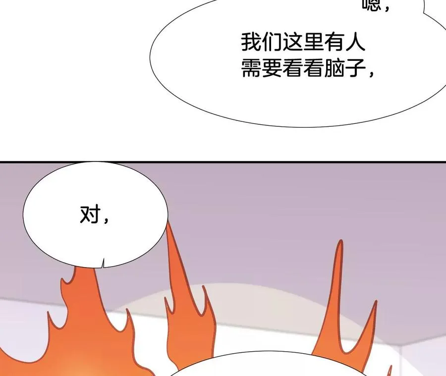第239话 后院失火 第60页