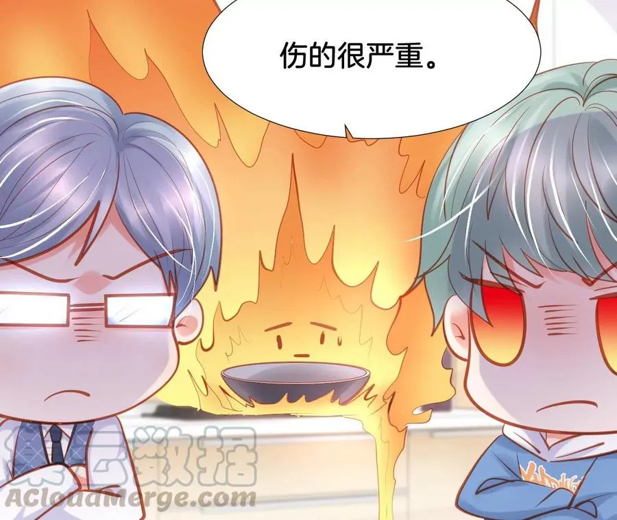 第239话 后院失火 第61页