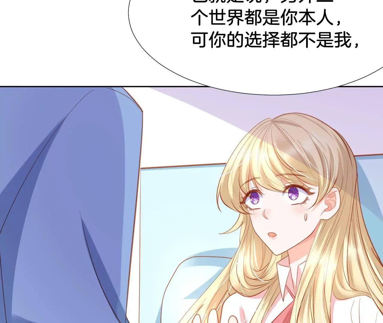 第311话 最后一次 第15页