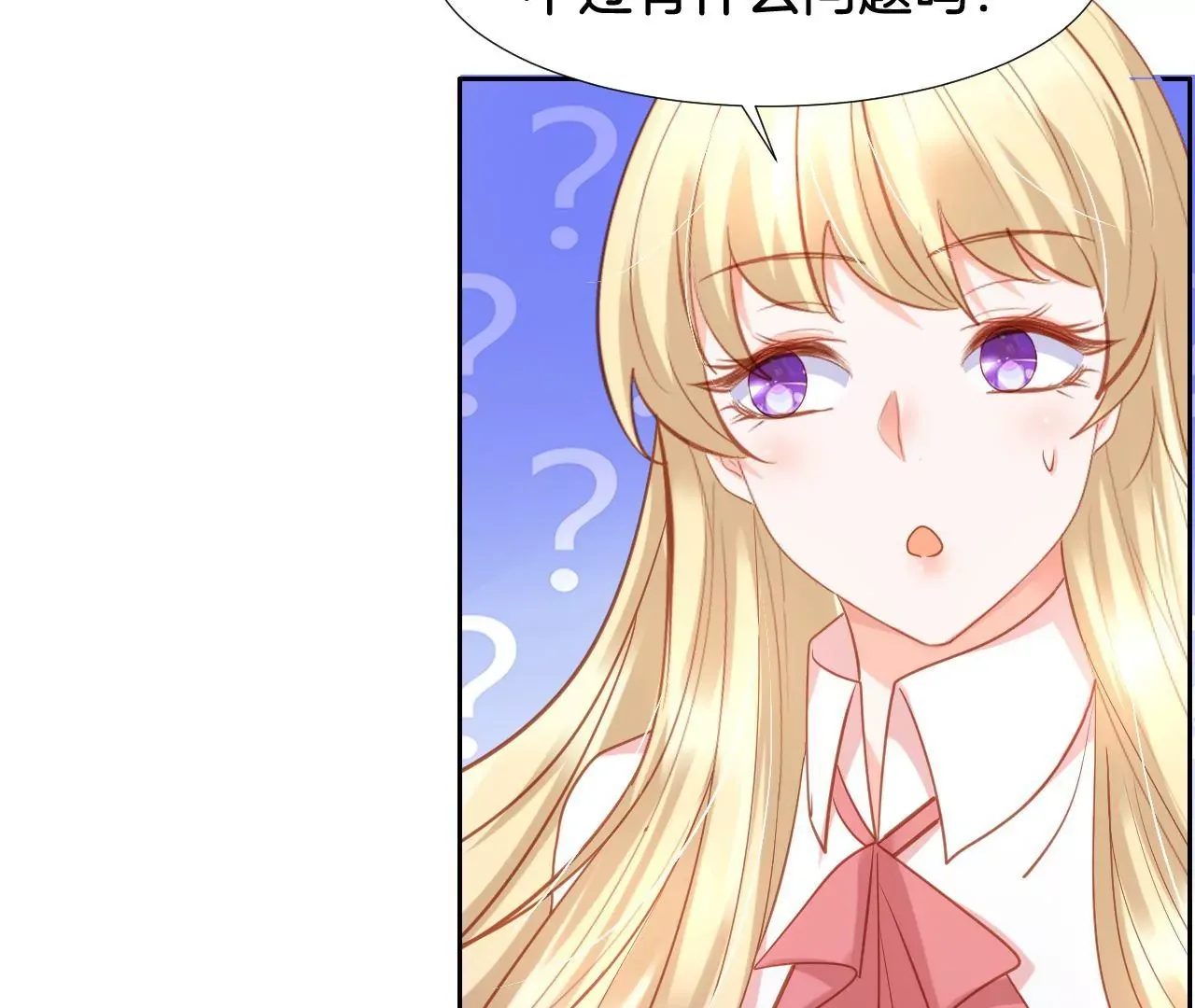 第311话 最后一次 第17页