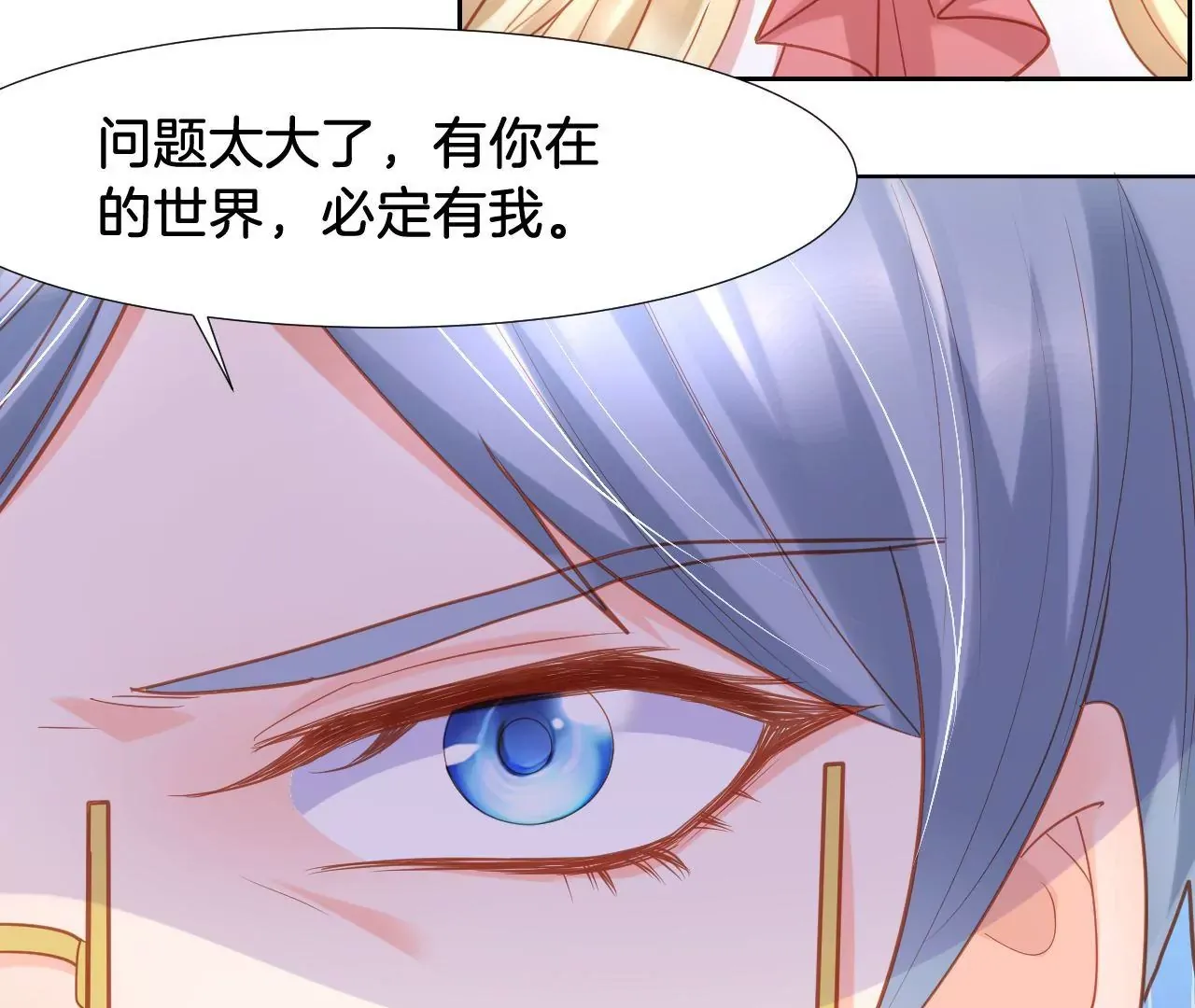 第311话 最后一次 第18页