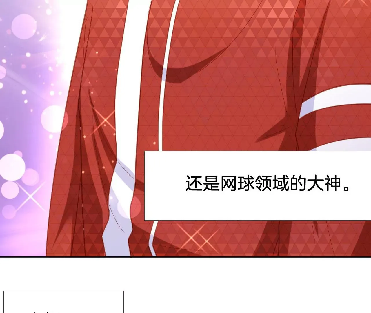 第311话 最后一次 第28页