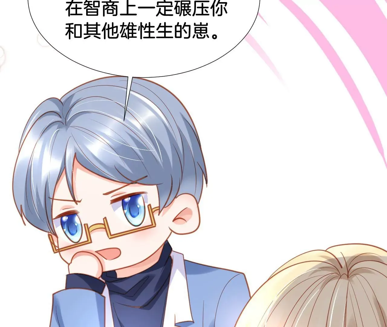 第311话 最后一次 第34页
