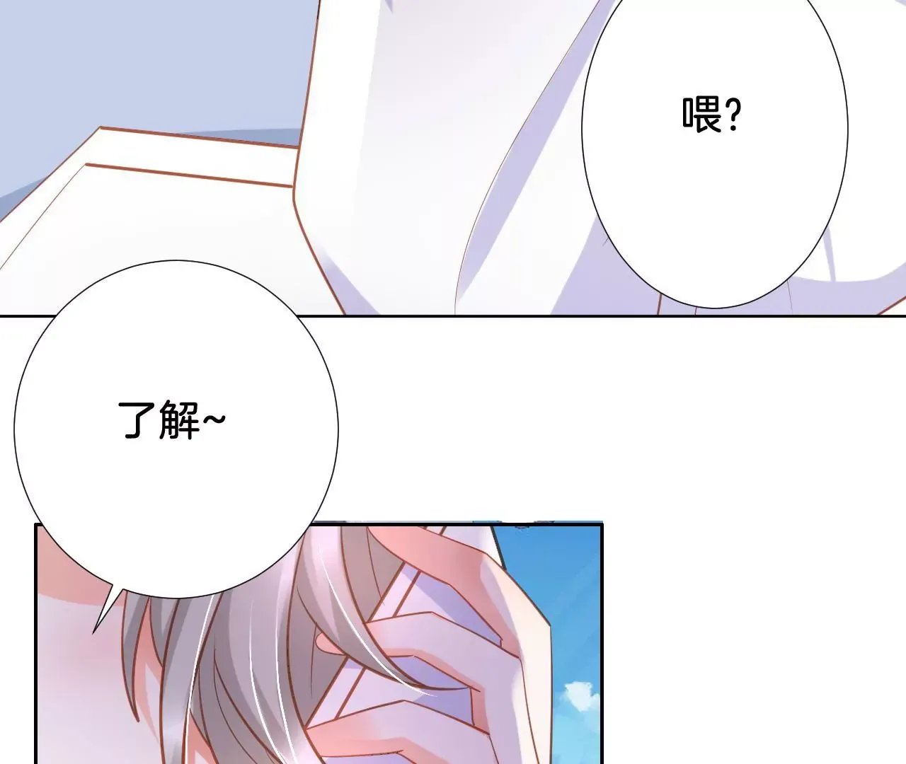 第311话 最后一次 第49页