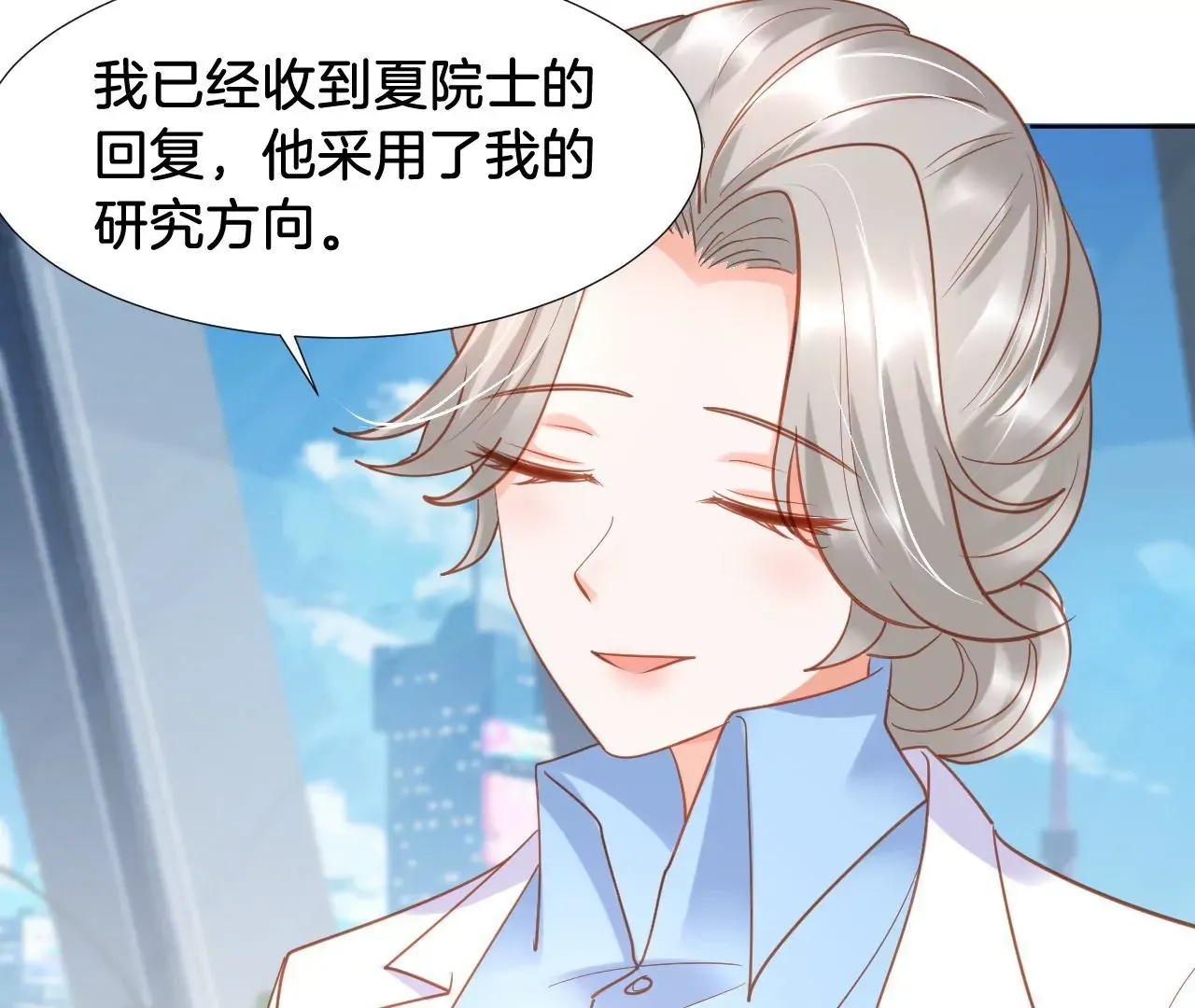 第311话 最后一次 第52页