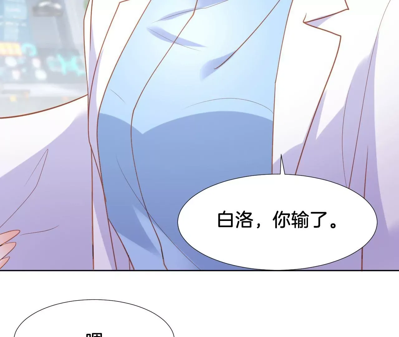 第311话 最后一次 第53页