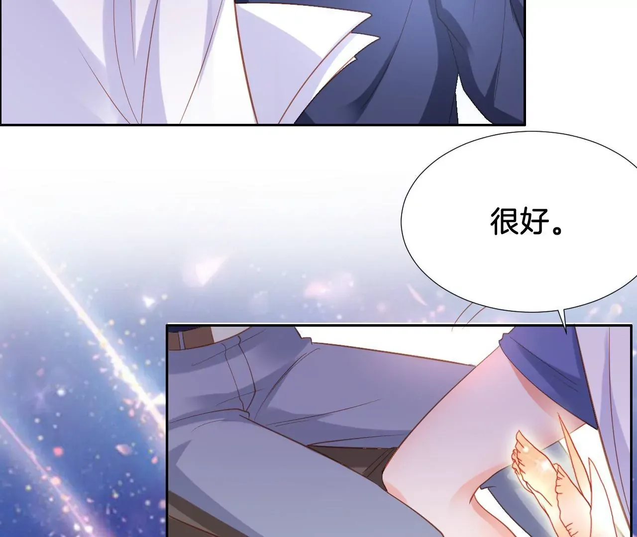 第311话 最后一次 第55页