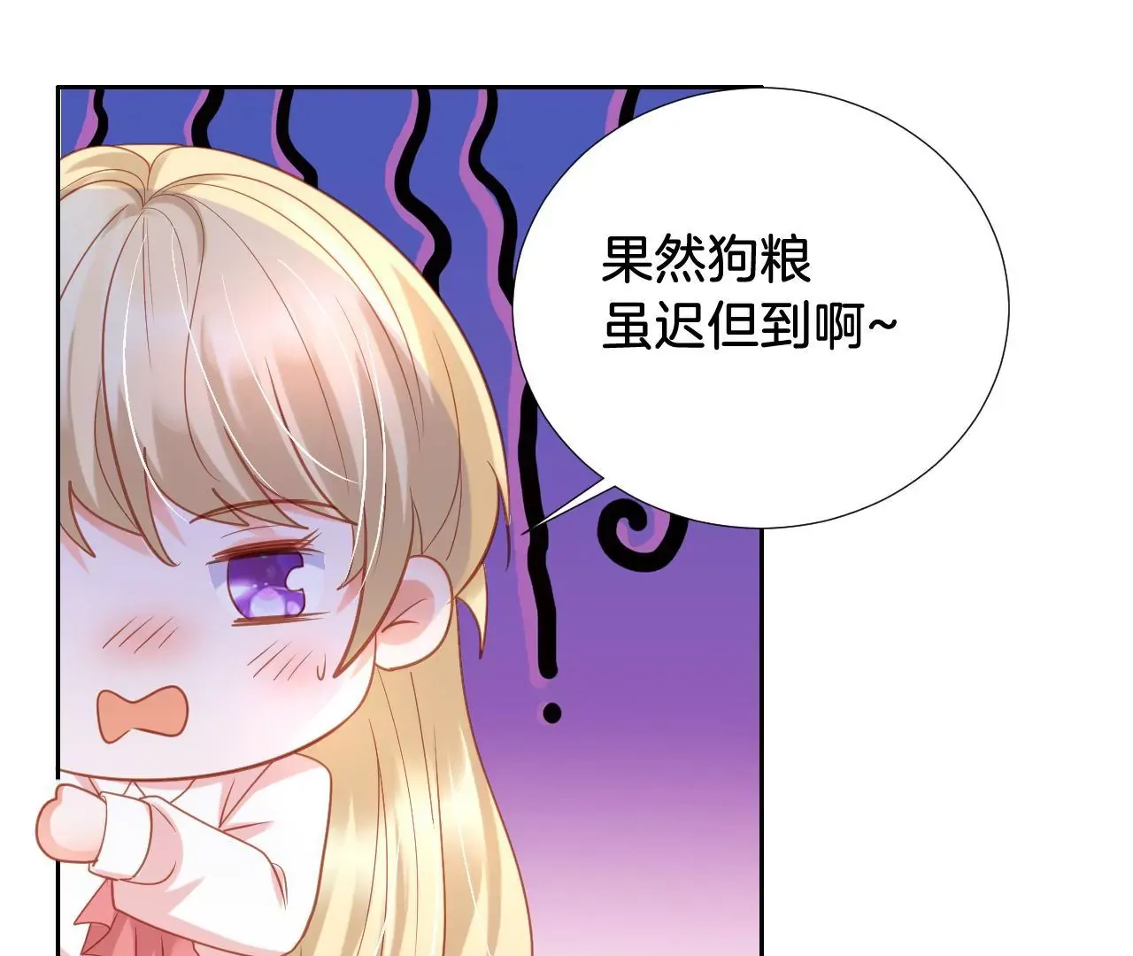 第311话 最后一次 第60页