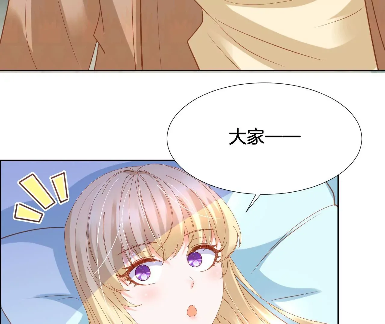 第311话 最后一次 第65页