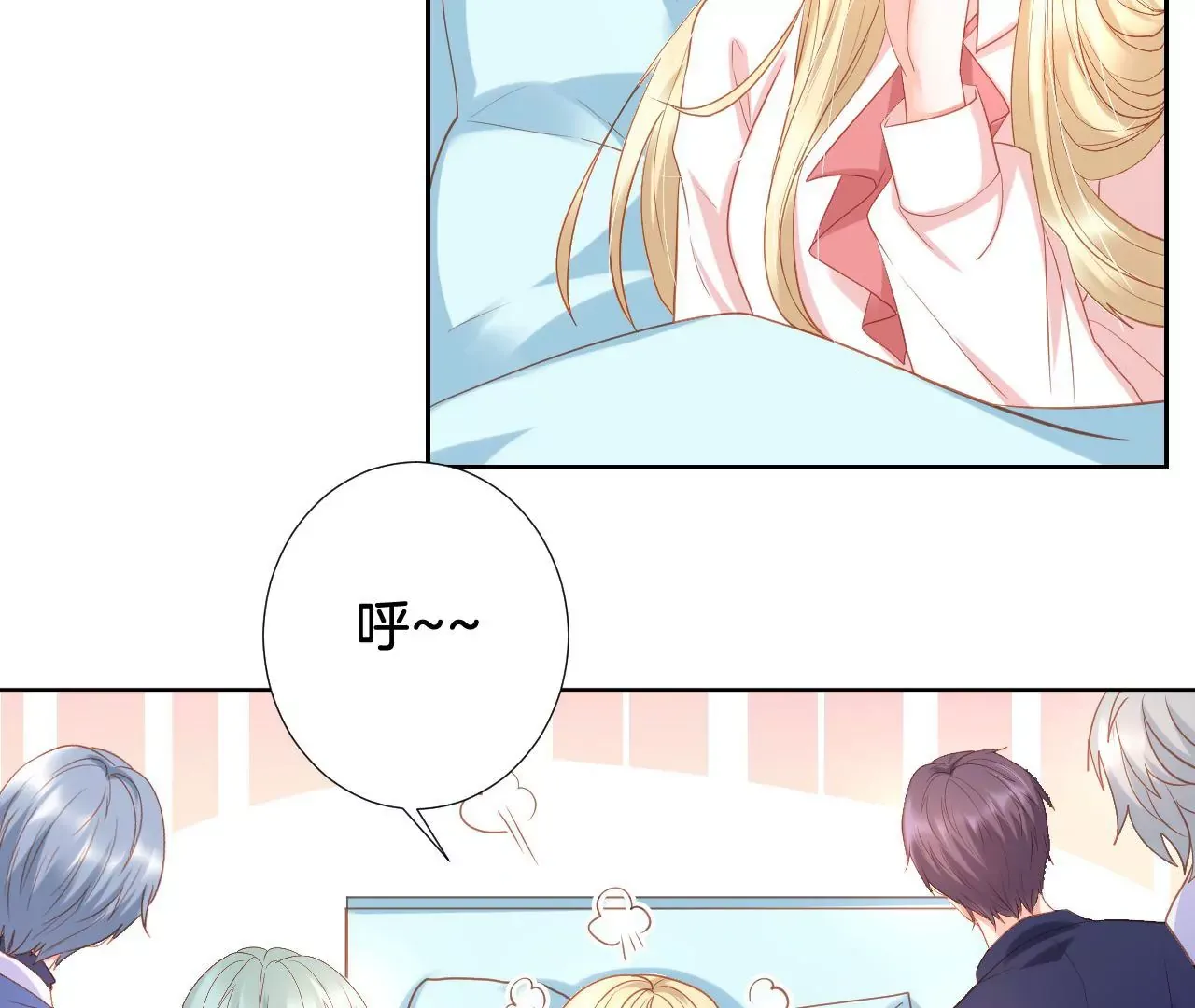 第311话 最后一次 第69页
