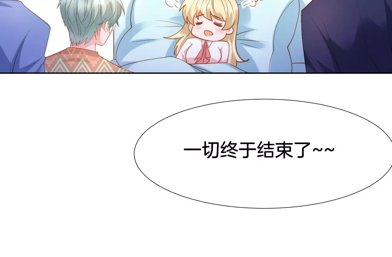 第311话 最后一次 第70页