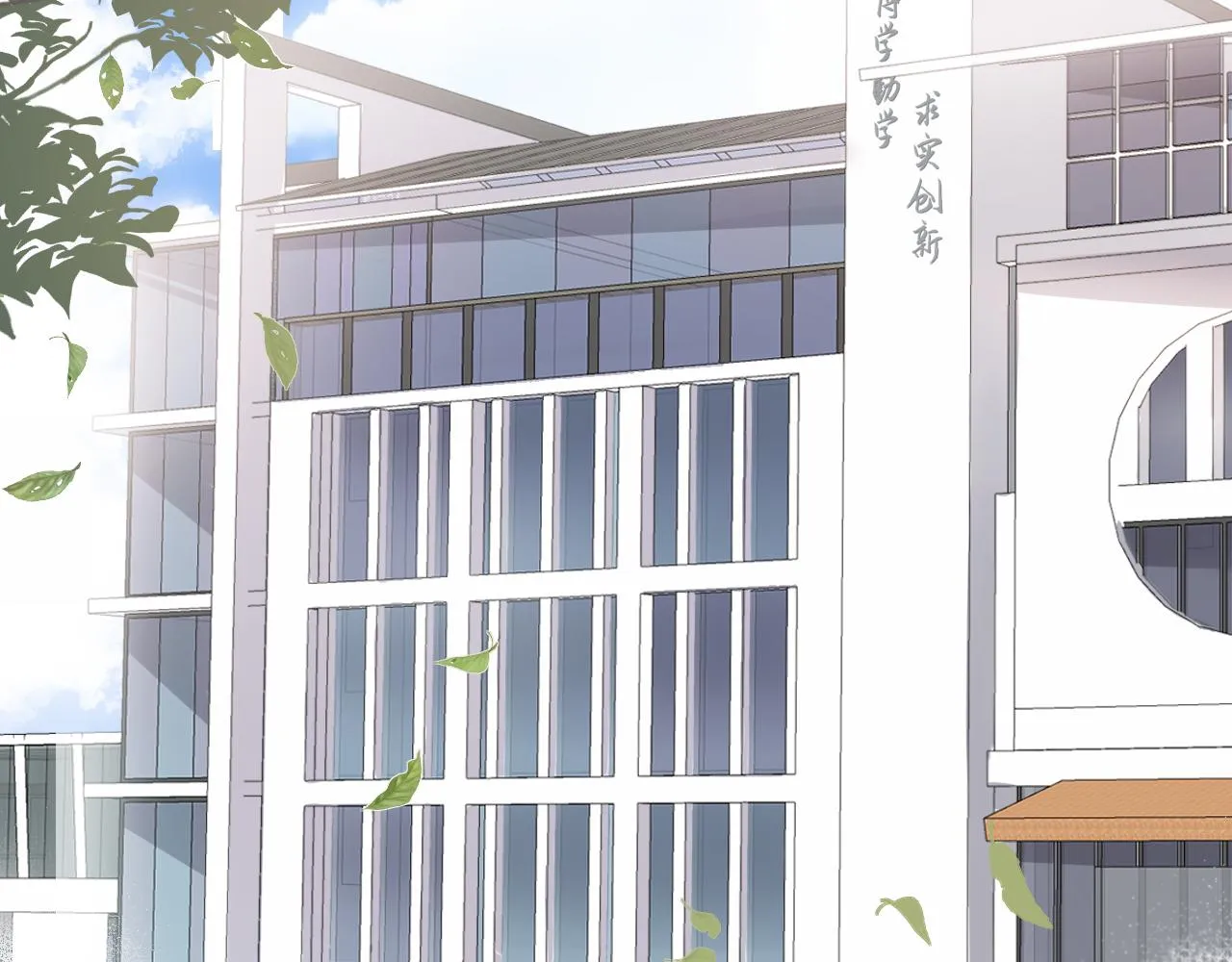 第1话 怀夏 第41页