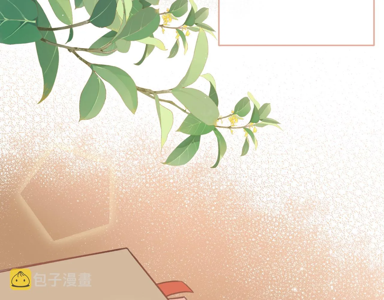 第1话 怀夏 第102页