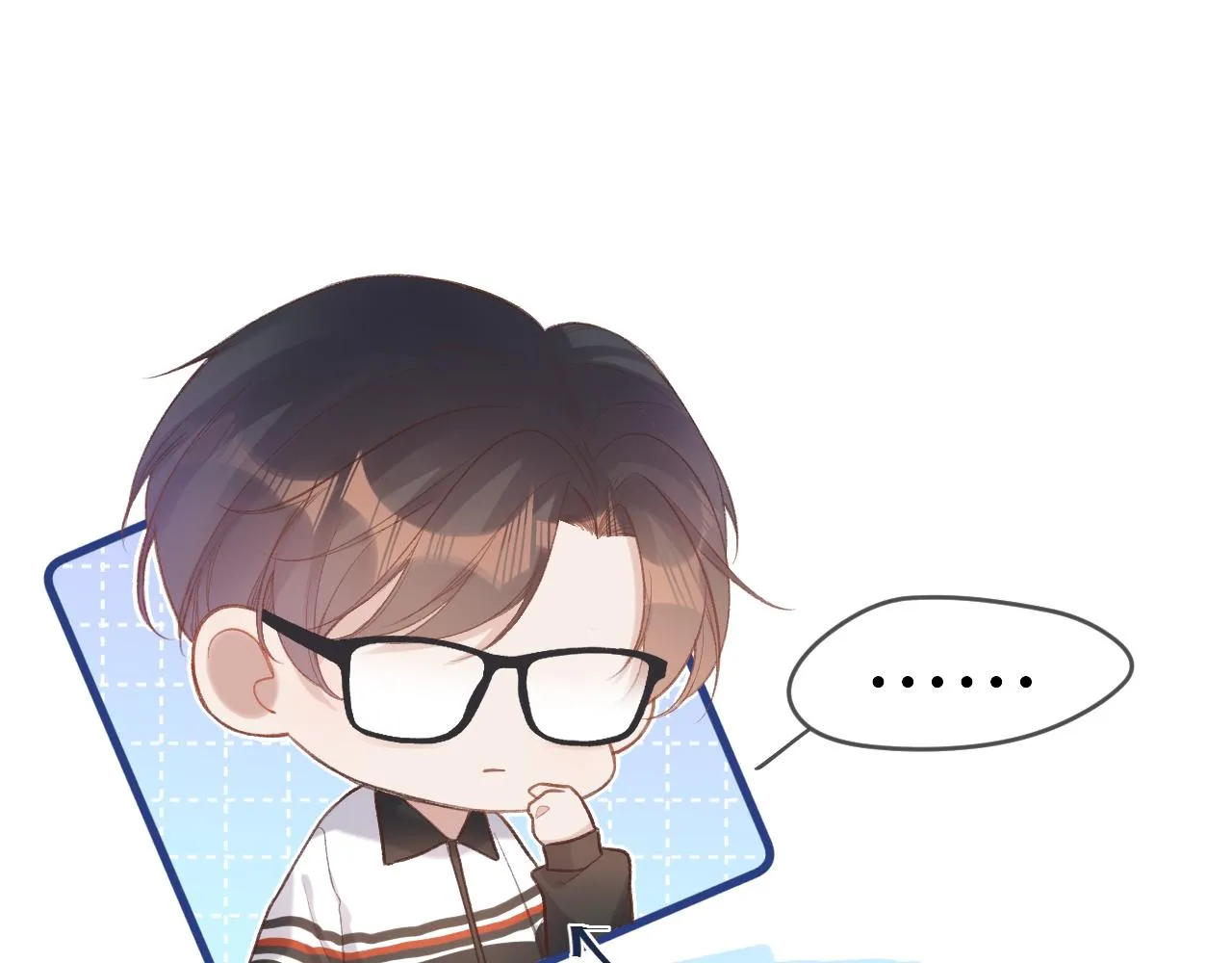 第1话 怀夏 第110页