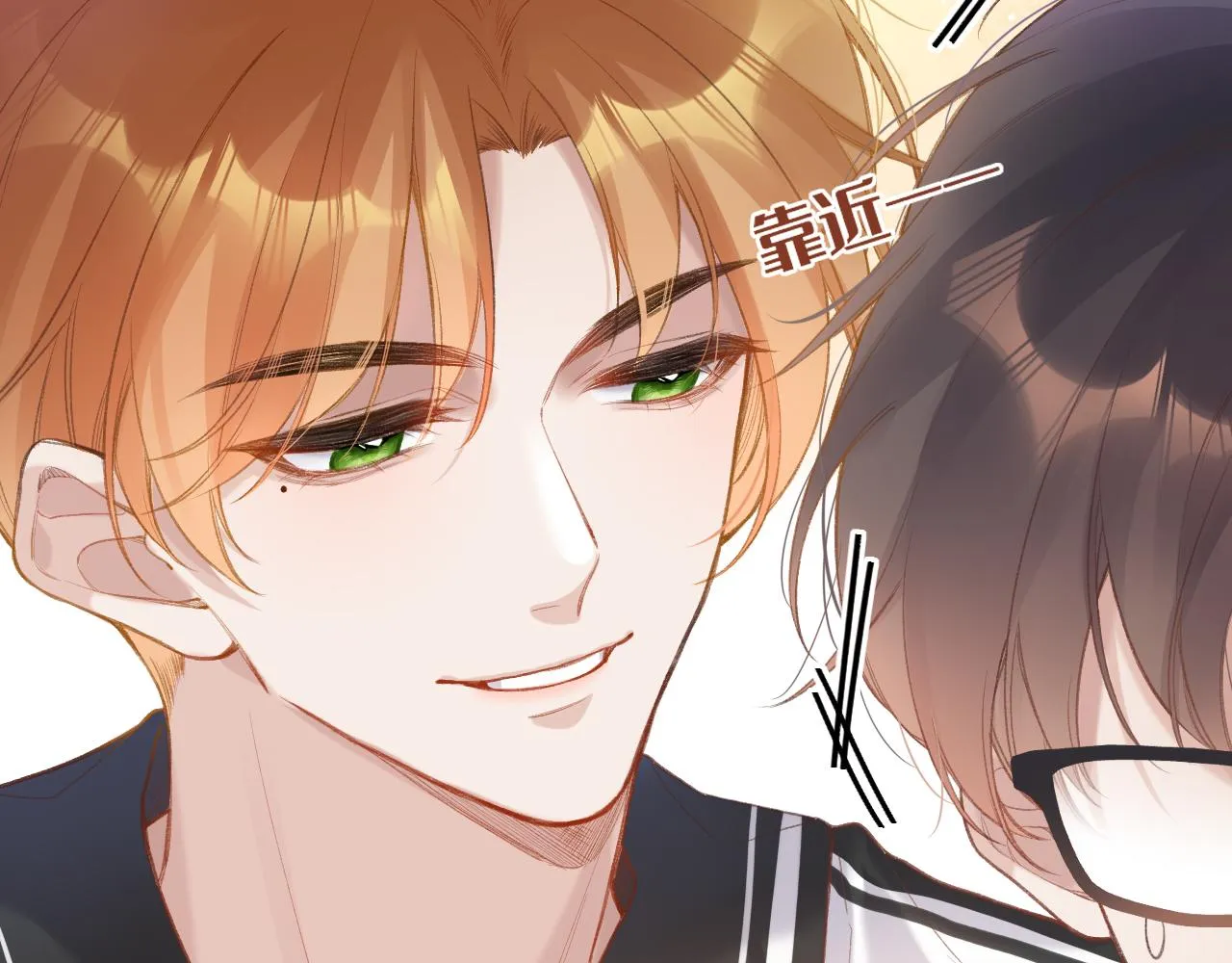 第1话 怀夏 第134页