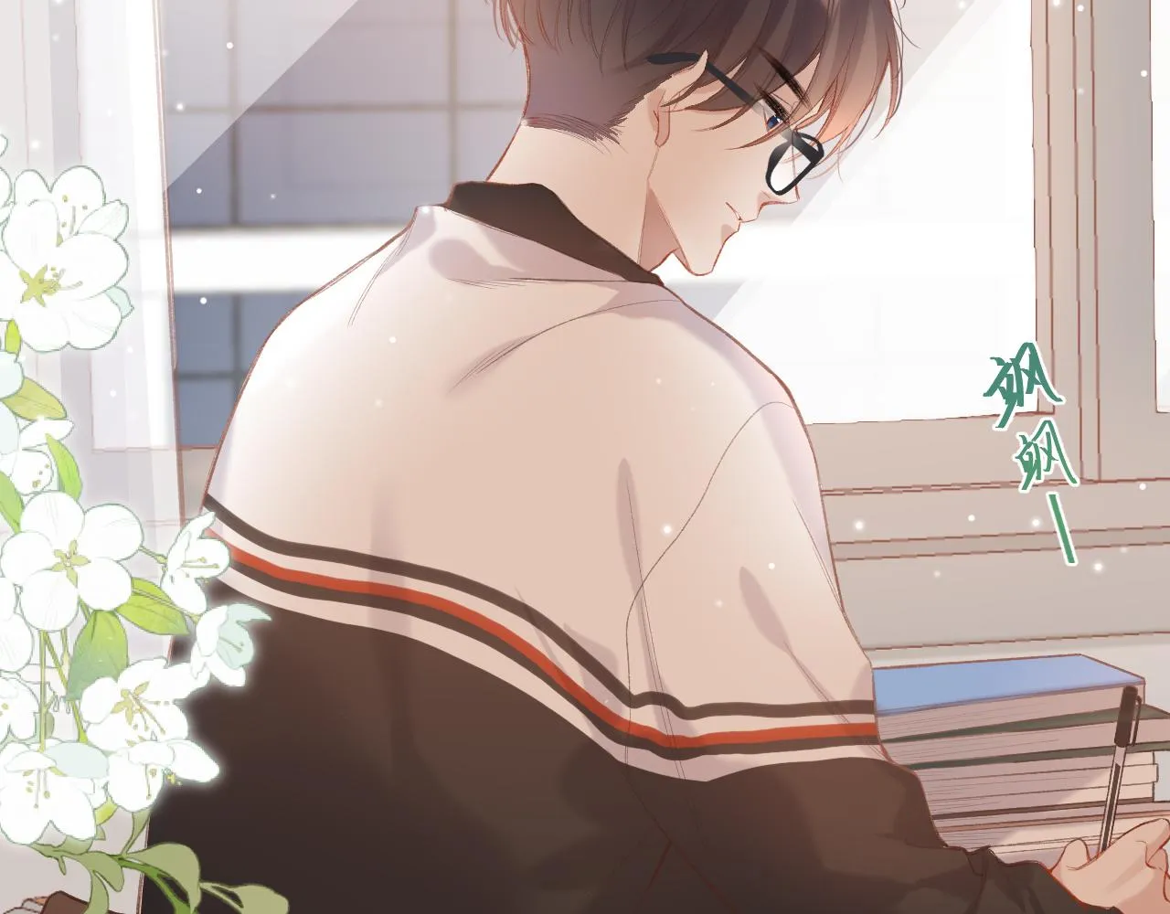 第1话 怀夏 第159页