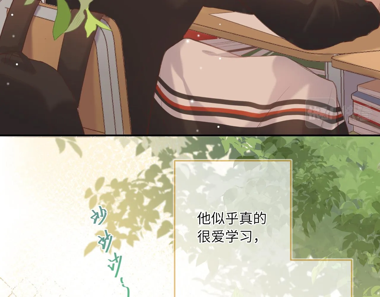 第1话 怀夏 第160页