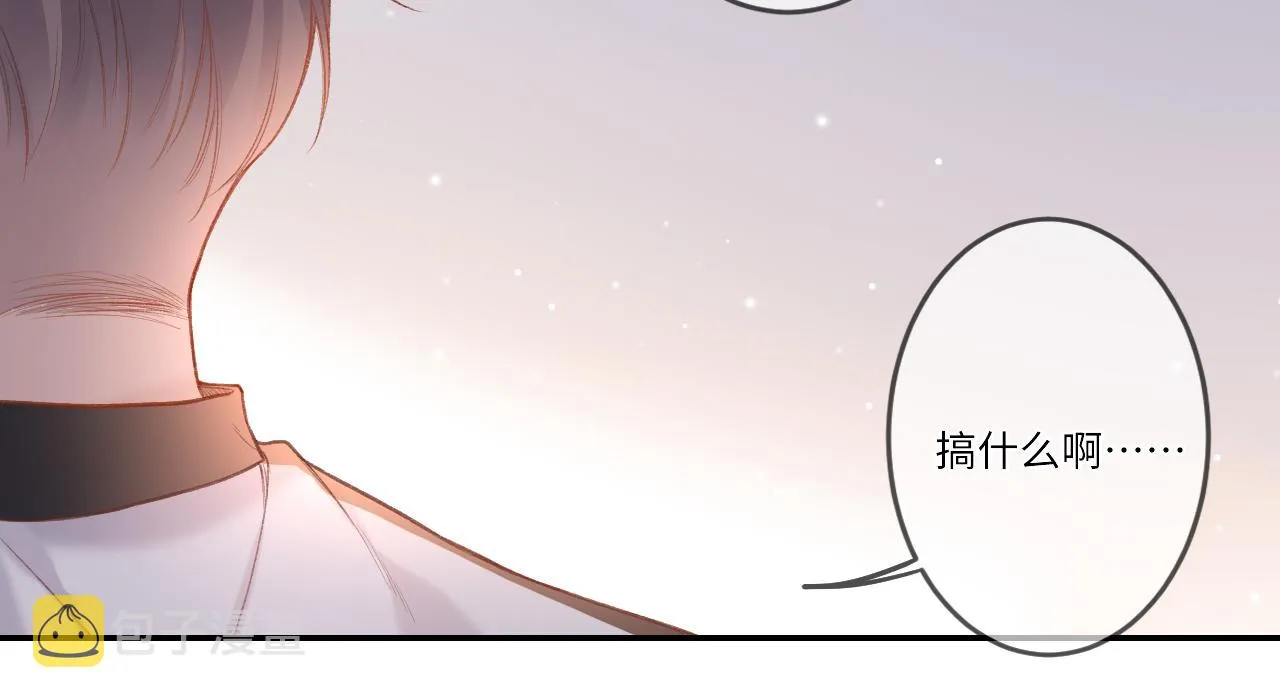 第1话 怀夏 第172页
