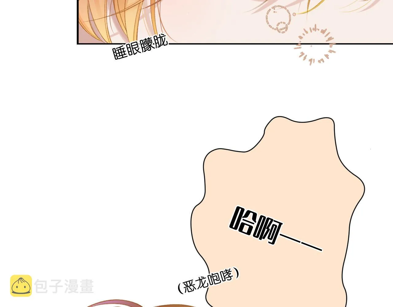 第1话 怀夏 第178页