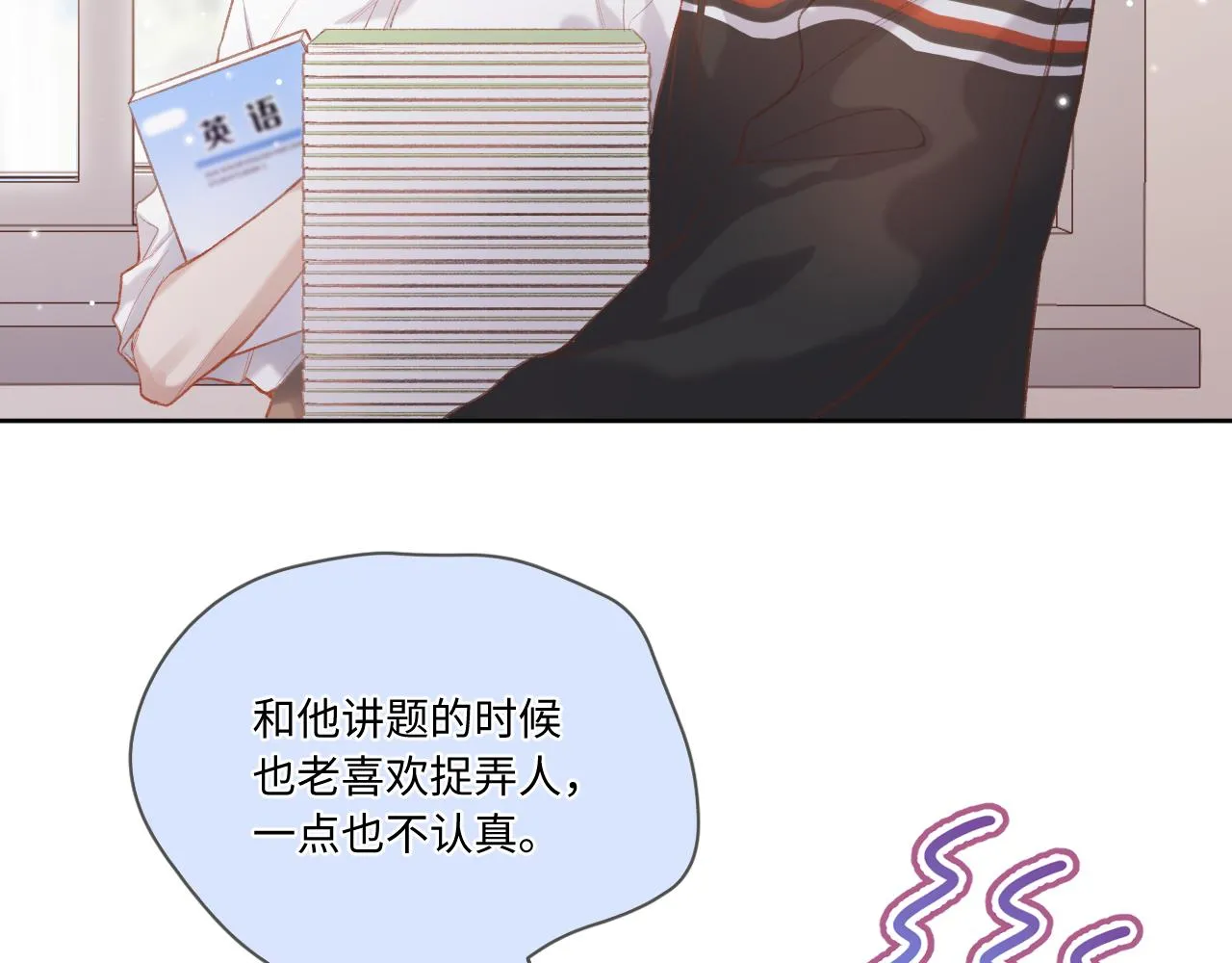 第1话 怀夏 第187页
