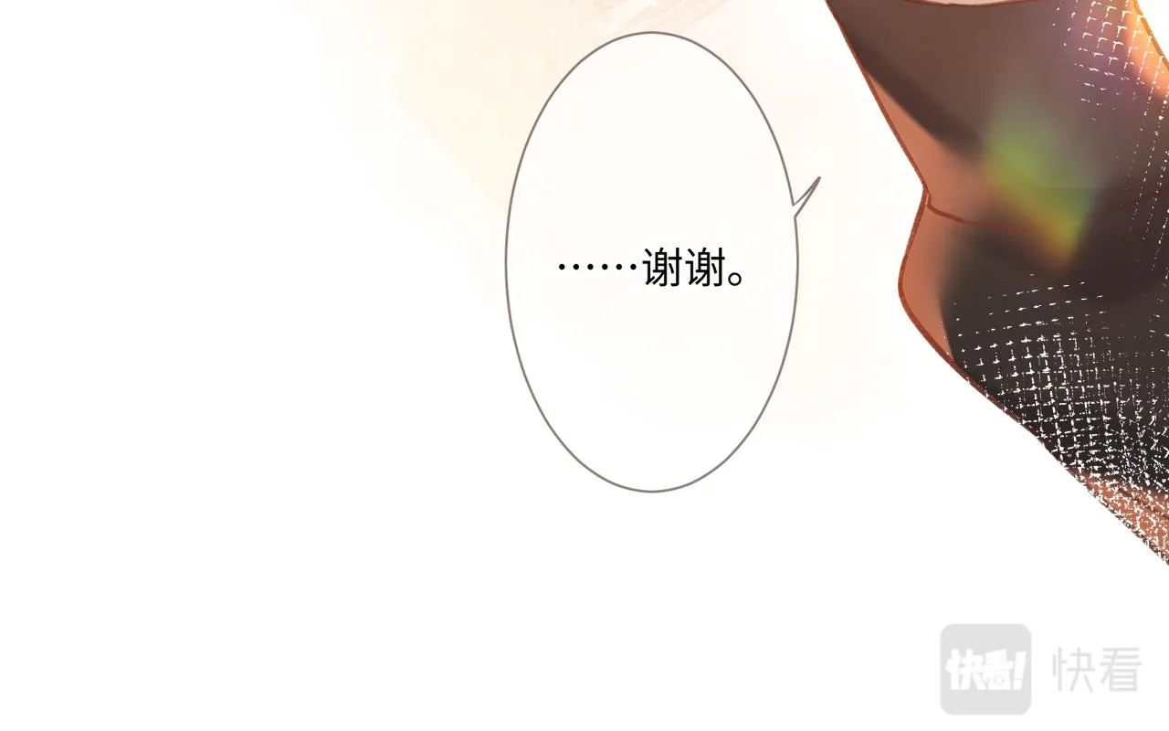 第2话 风起 第37页