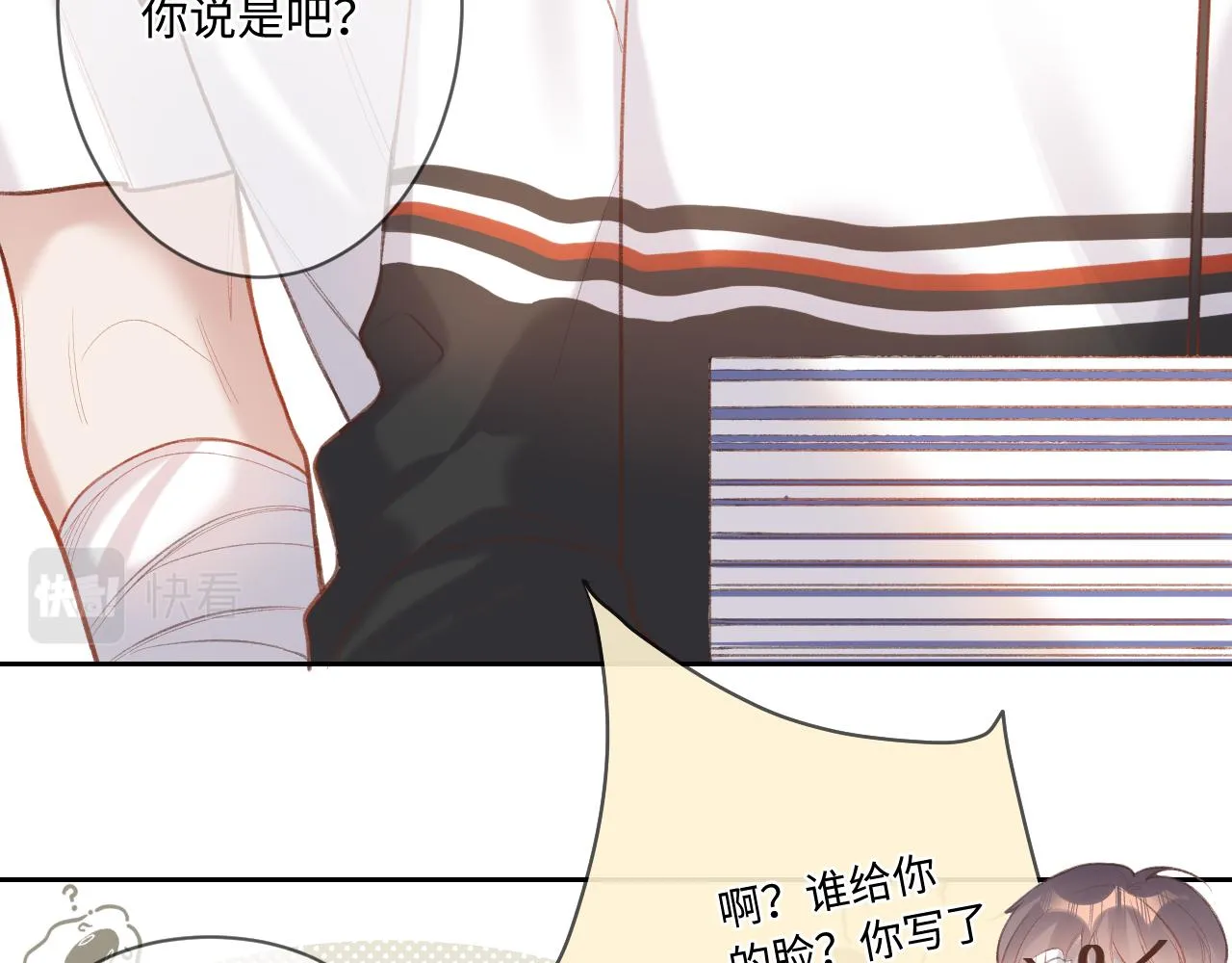 第2话 风起 第99页
