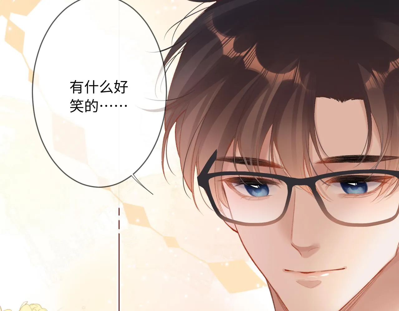 第2话 风起 第141页