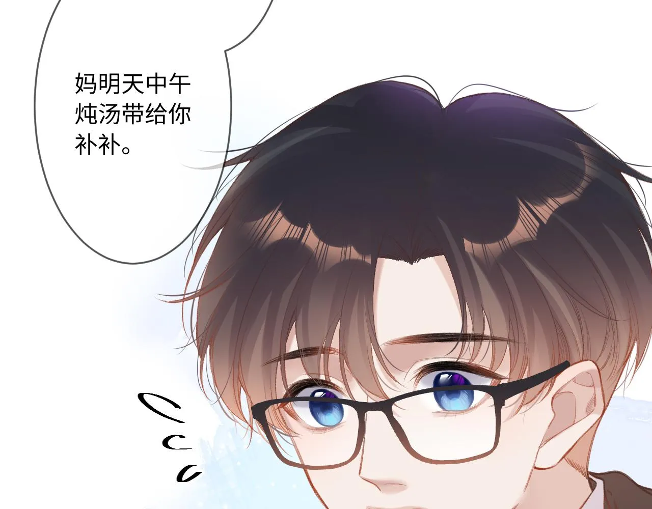 第2话 风起 第154页