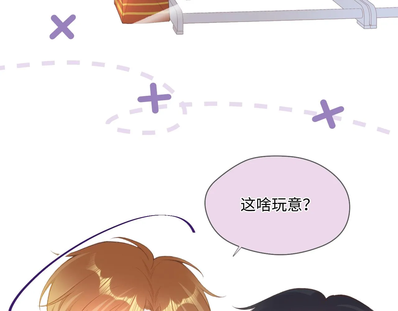 第2话 风起 第167页