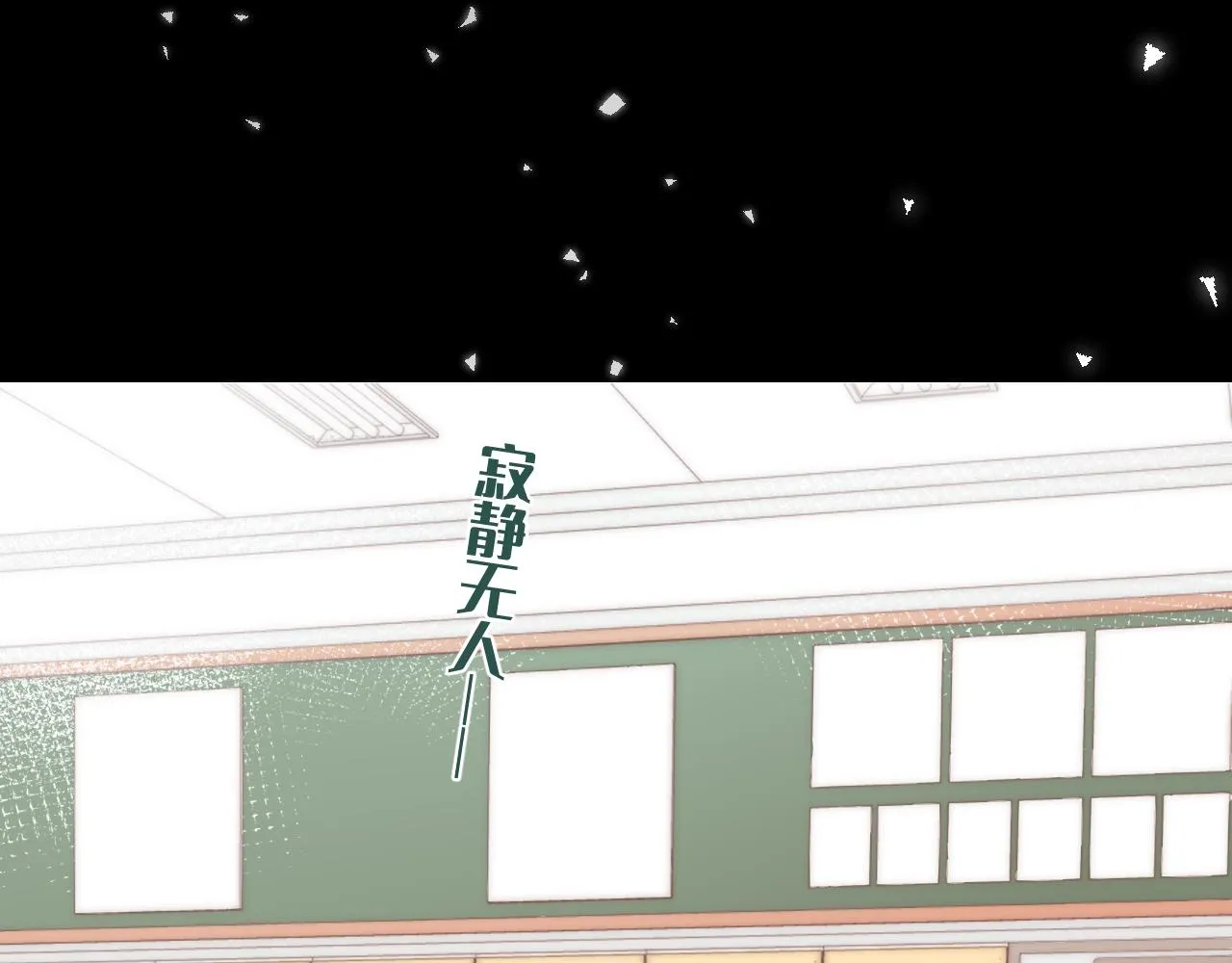 第2话 风起 第175页