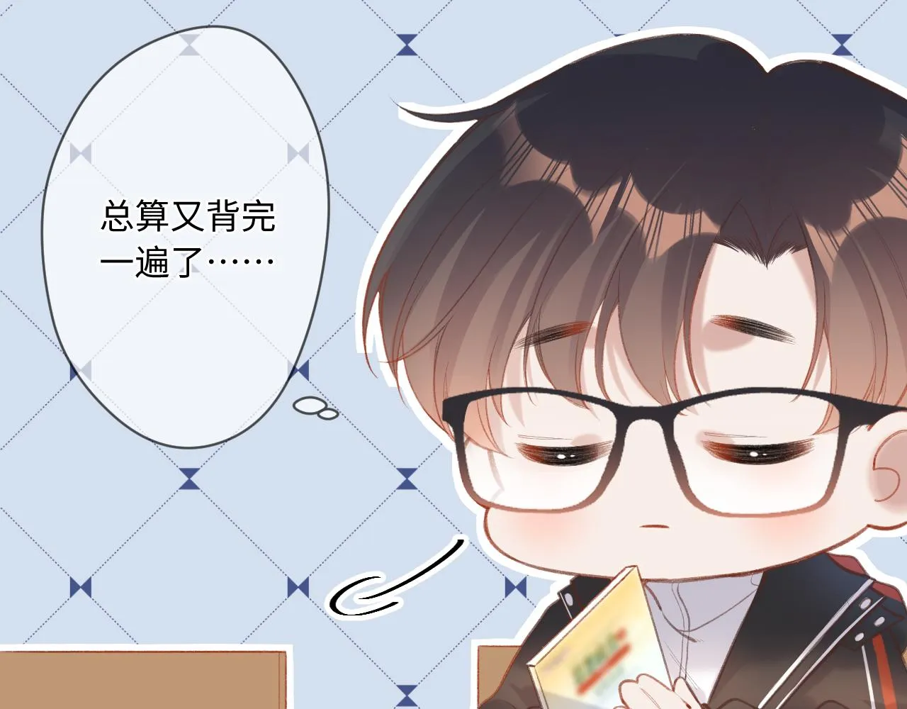 第2话 风起 第178页