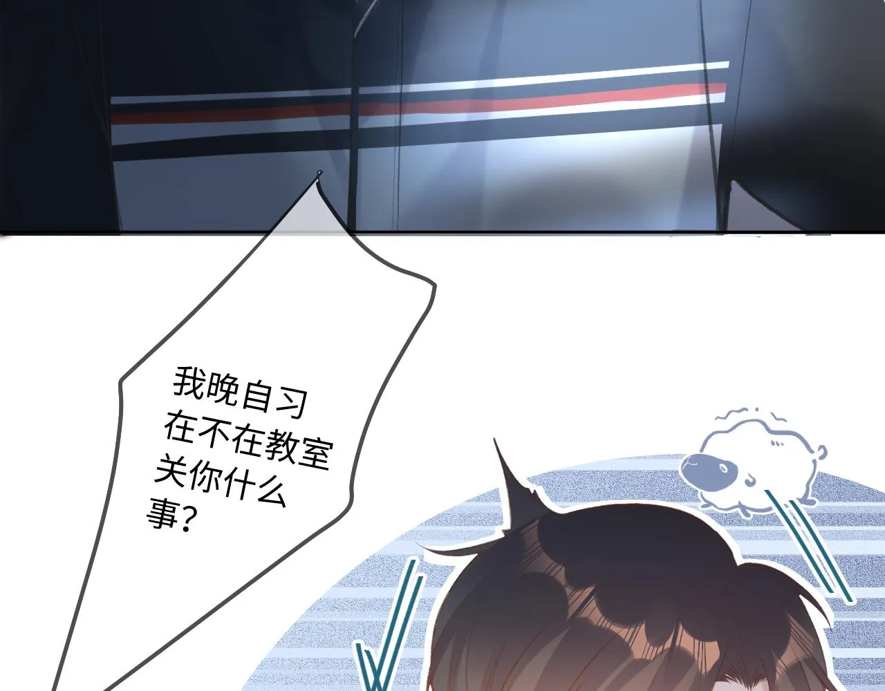 第2话 风起 第182页