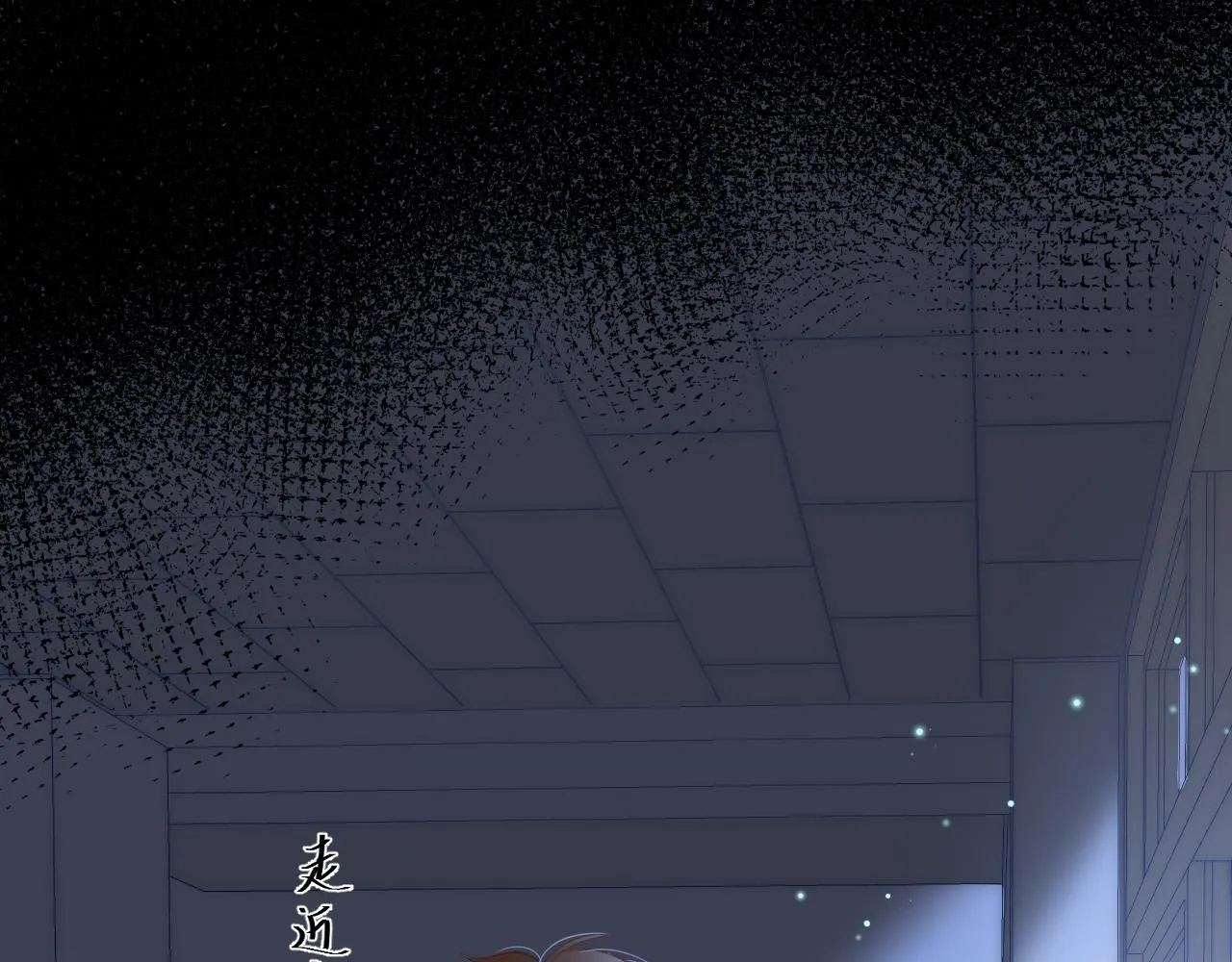 第2话 风起 第195页