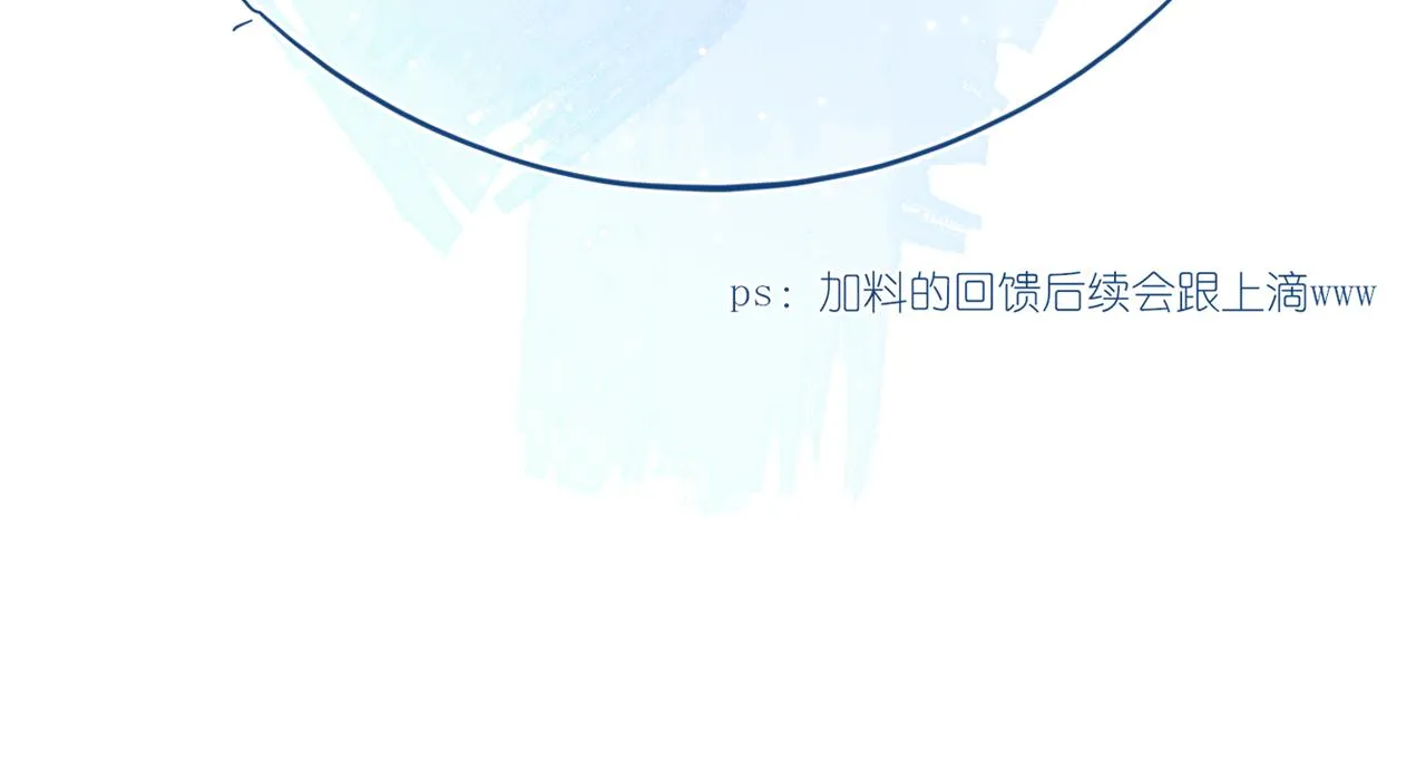 第2话 风起 第213页