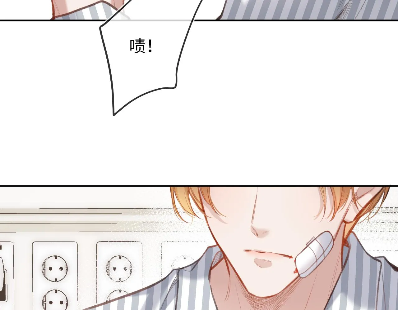 第3话 入夜 第13页