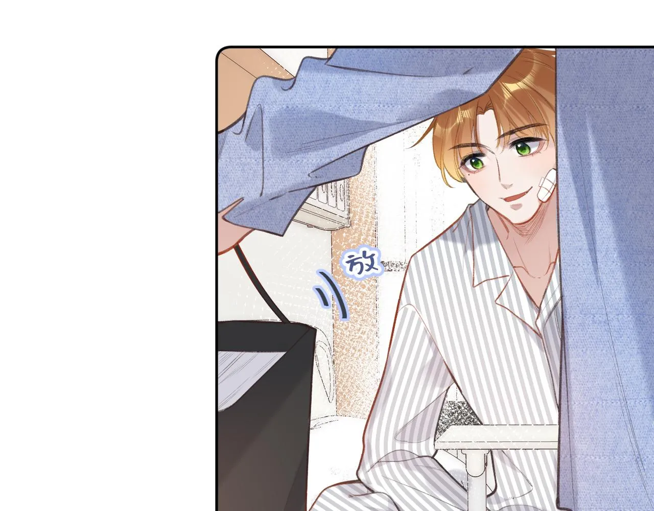 第3话 入夜 第22页