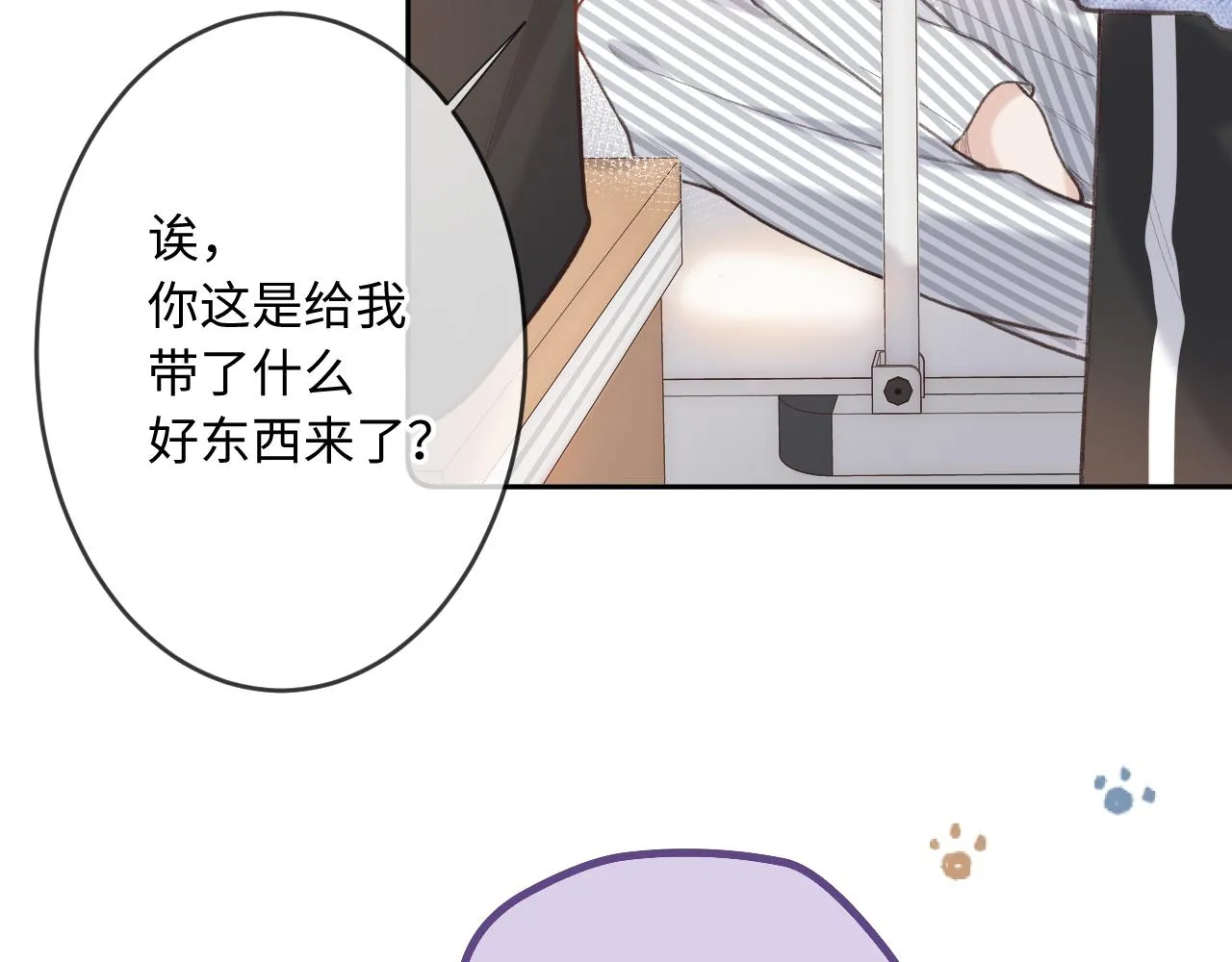 第3话 入夜 第23页