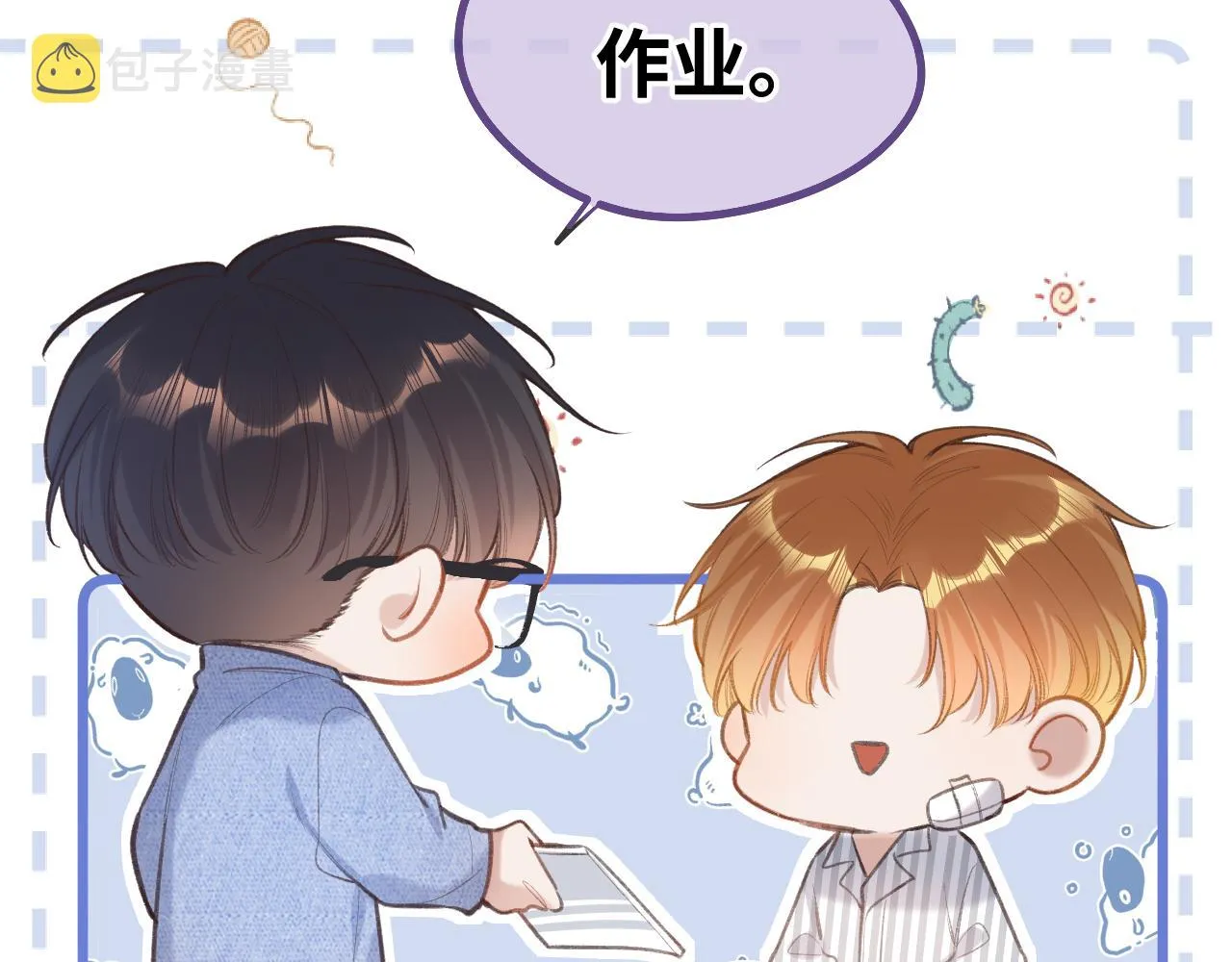 第3话 入夜 第24页
