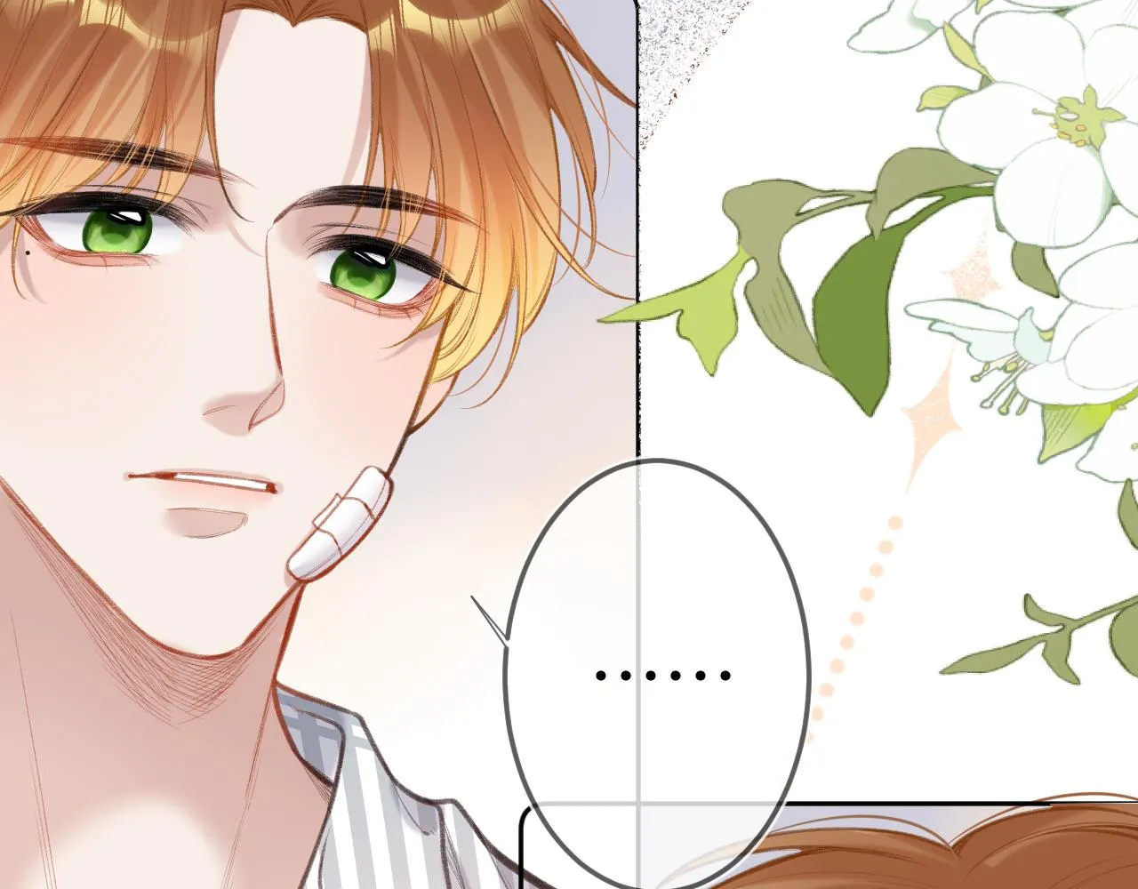 第3话 入夜 第43页