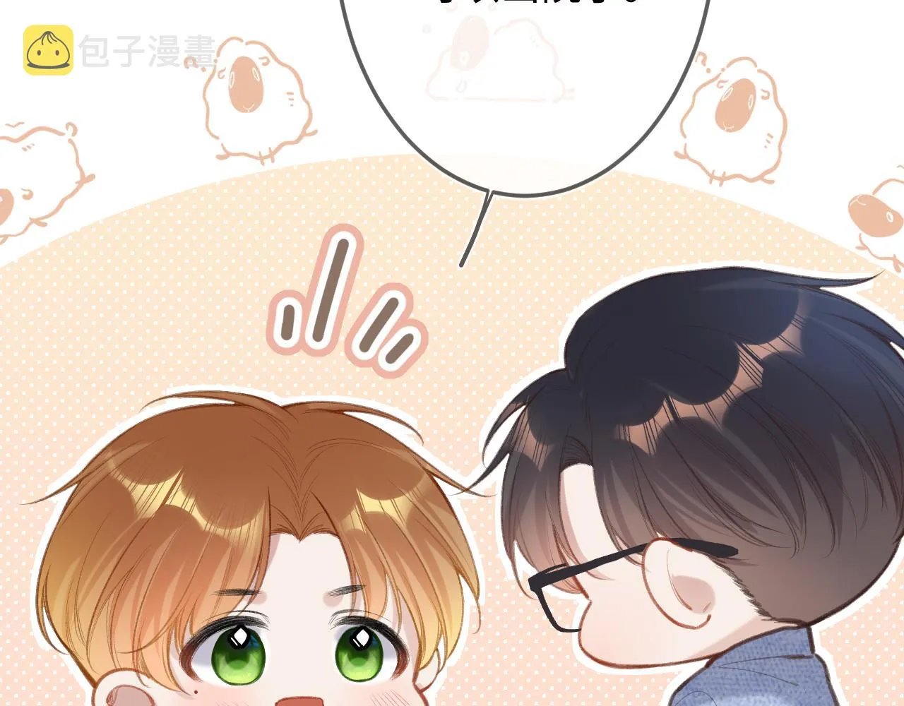 第3话 入夜 第46页