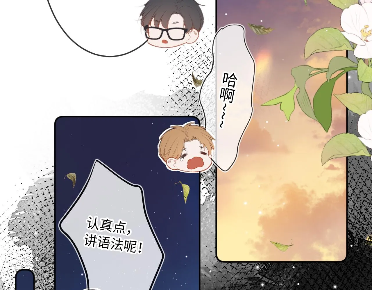 第3话 入夜 第62页