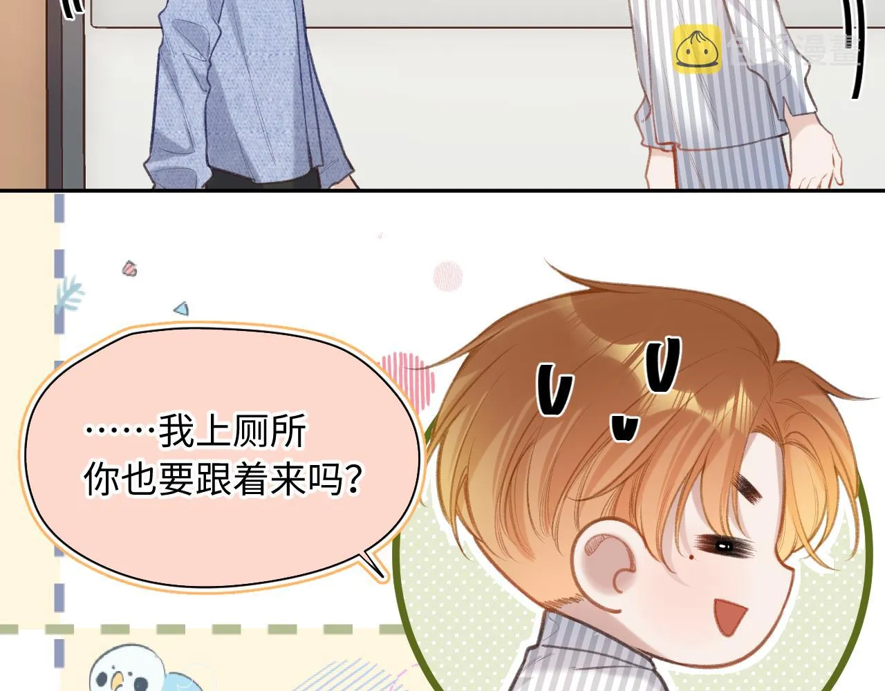 第3话 入夜 第73页