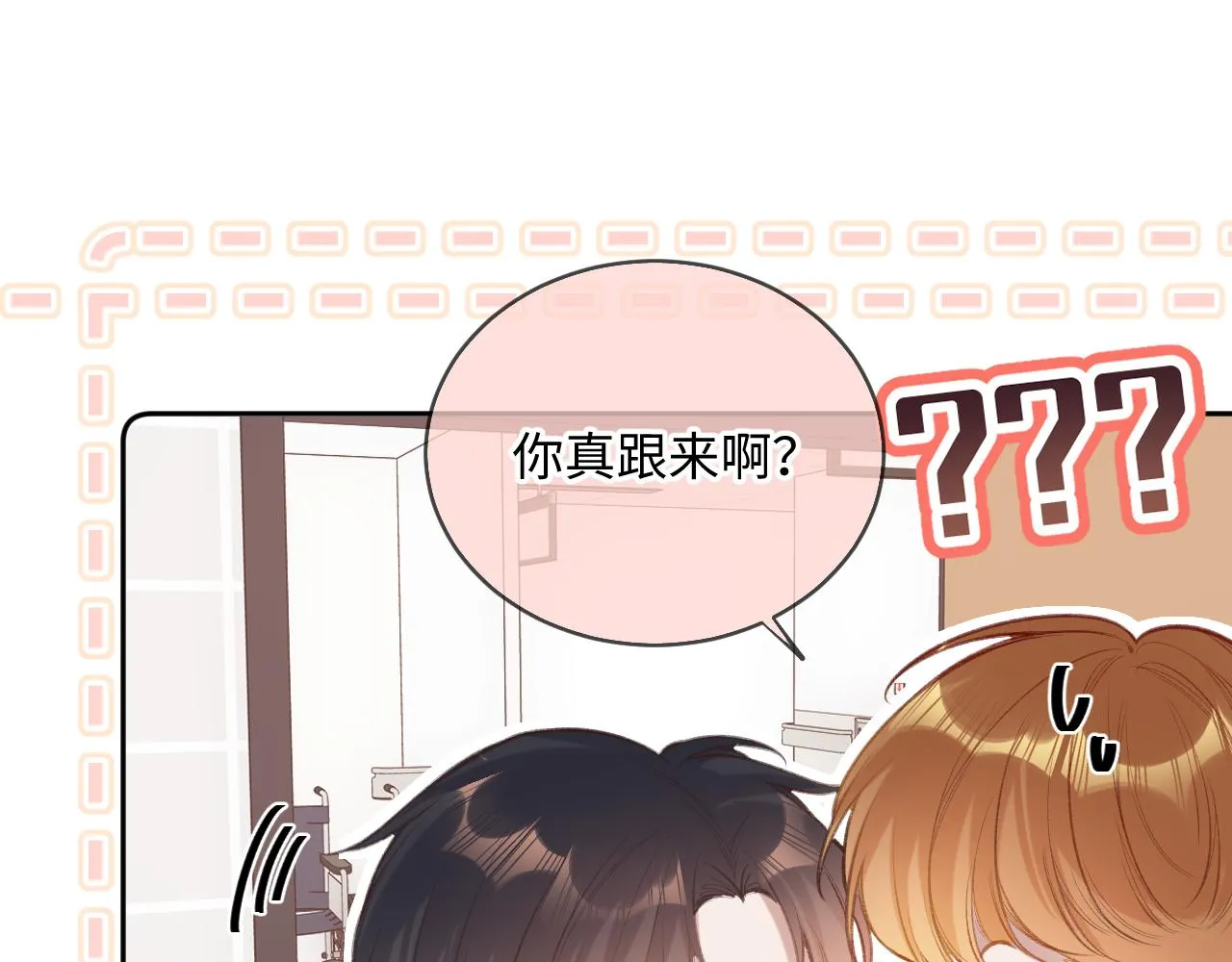 第3话 入夜 第76页