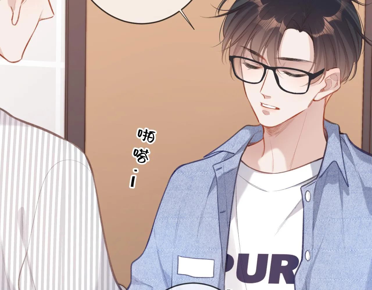 第3话 入夜 第78页